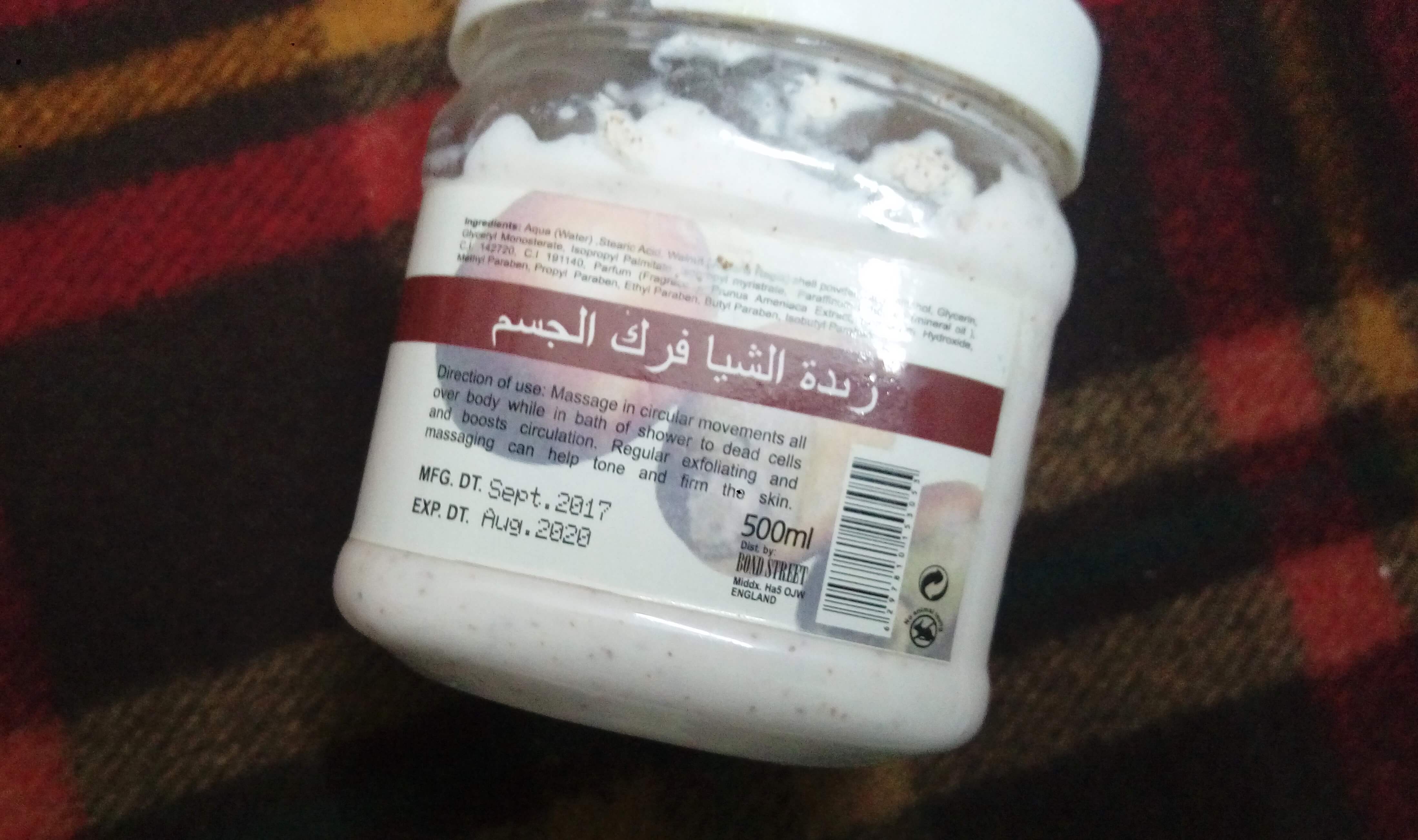 Biocare Shea Butter Body scrub review